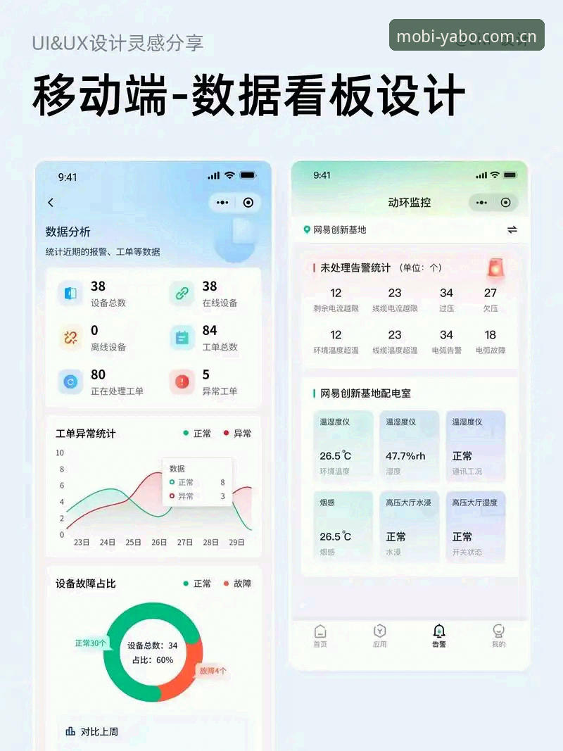 亚博888真人娱乐安卓版最新动态:移动端体验升级与用户数据深度解析