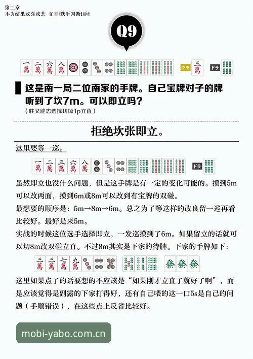 yabo888体育新手完整指南:从亚博888app下载到真人娱乐的详细操作步骤